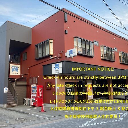Mt Fuji Hostel Michael'S Фуджийошида Екстериор снимка