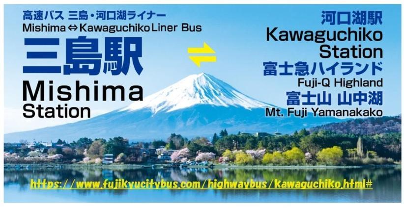 Mt Fuji Hostel Michael'S Фуджийошида Екстериор снимка
