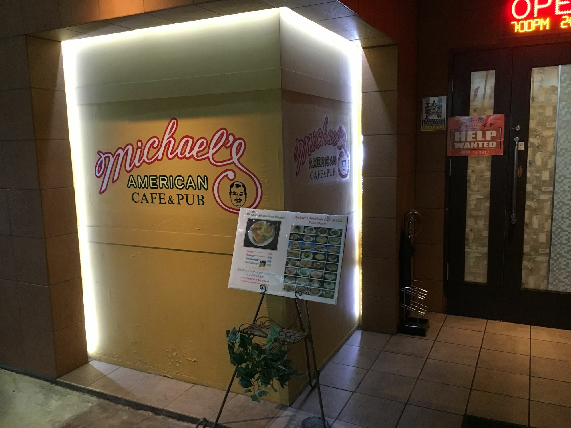 Mt Fuji Hostel Michael'S Фуджийошида Екстериор снимка