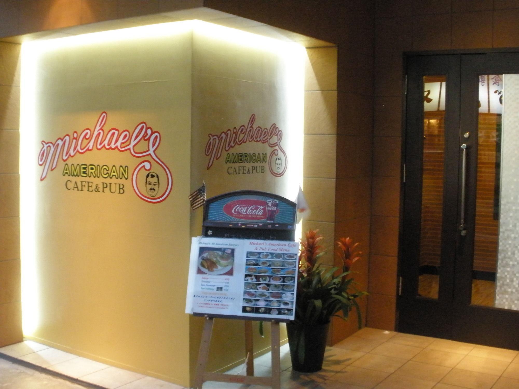 Mt Fuji Hostel Michael'S Фуджийошида Екстериор снимка
